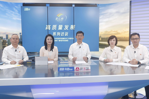 深圳市燃?xì)饧瘓F:有序推進“瓶改管” 筑牢燃?xì)狻胺阑饓Α? alt=